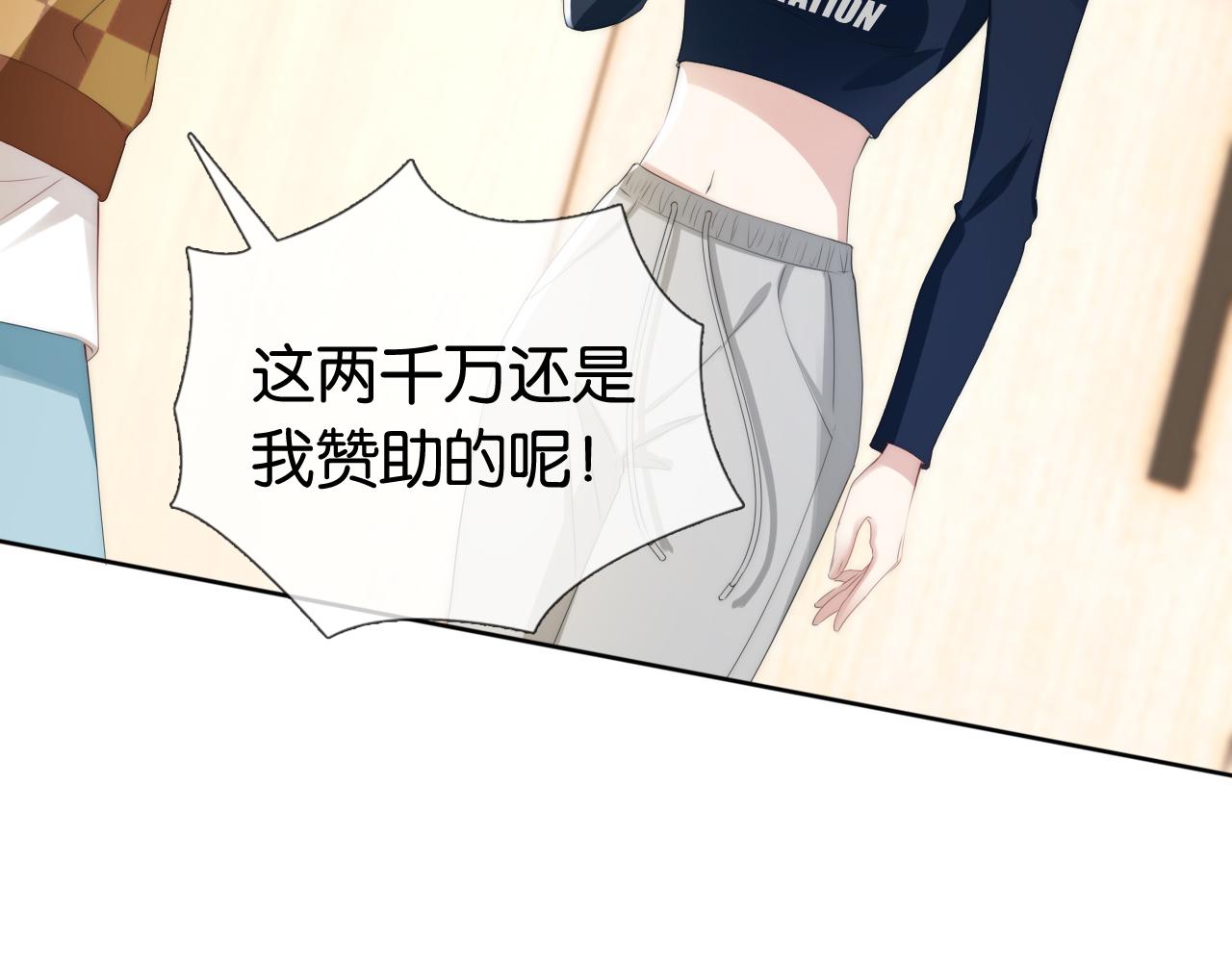 第36话 妹妹你就作吧14