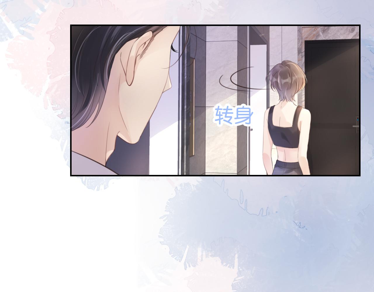 第8话  美男出浴74