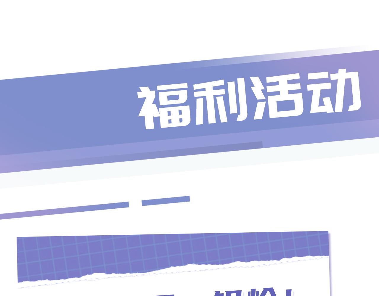 第13话 母女决裂99