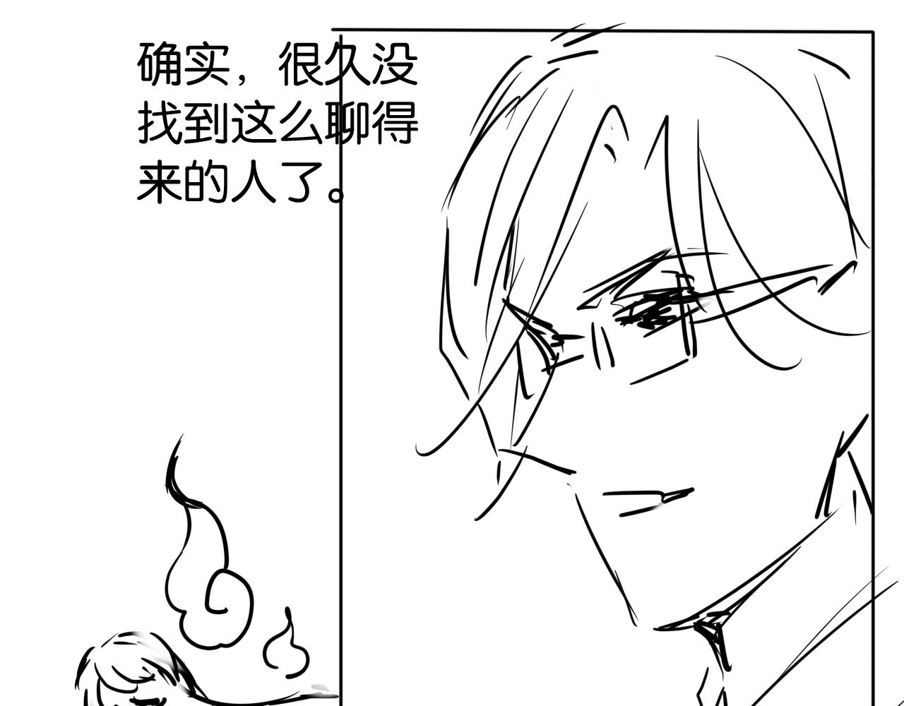 第31话 酒后吐“知识“””92