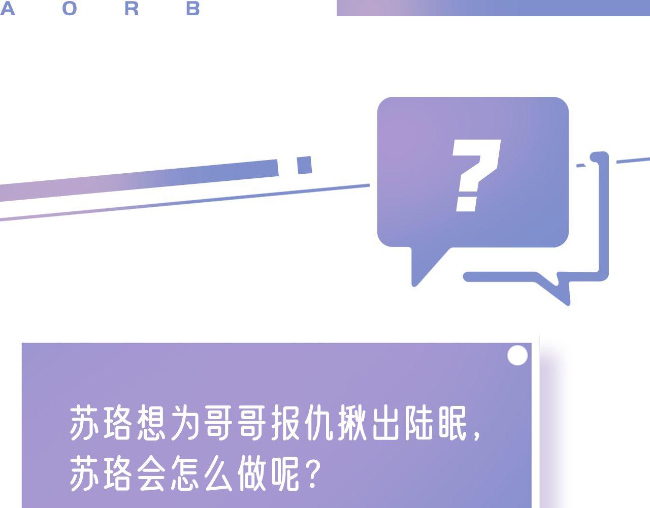 第41话 我答应你88