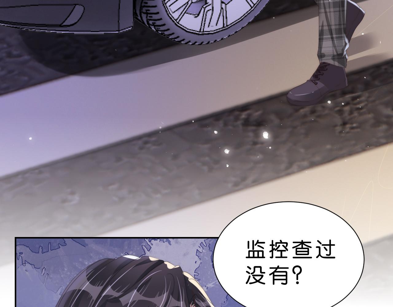 第26话 标准答案62