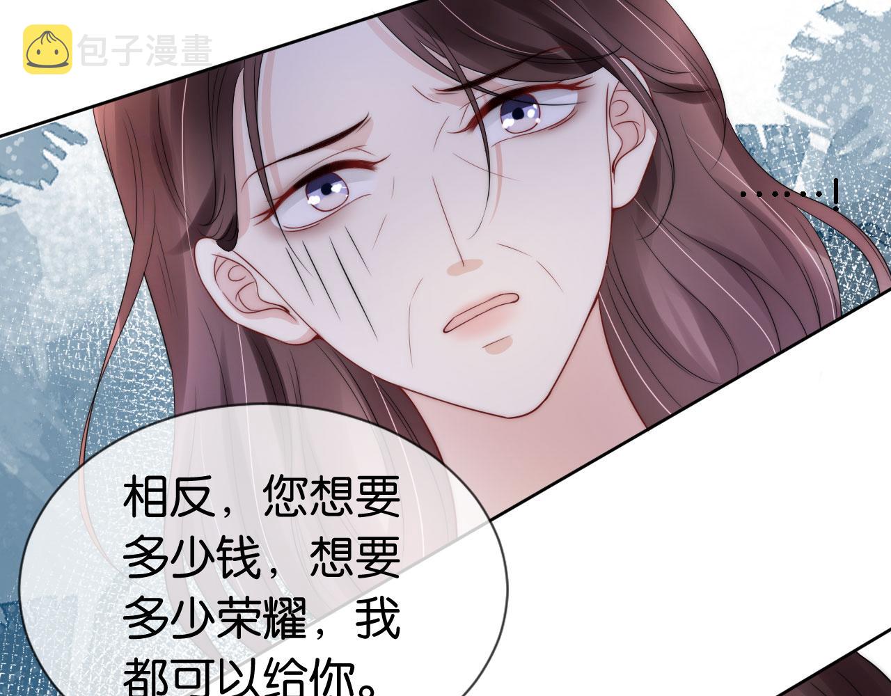 第37话 新情敌出现！18
