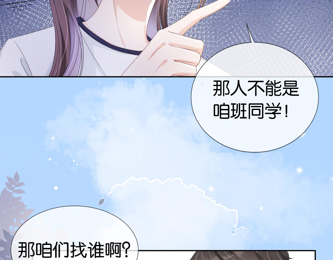 第40话 我是赢？还是赢？24