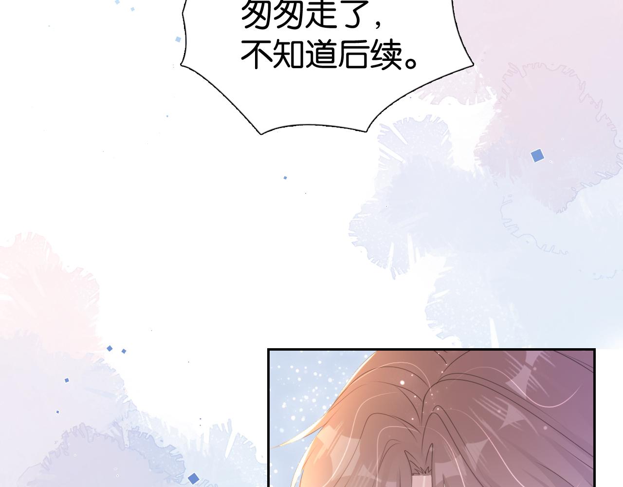 第29话 在线求教学！106