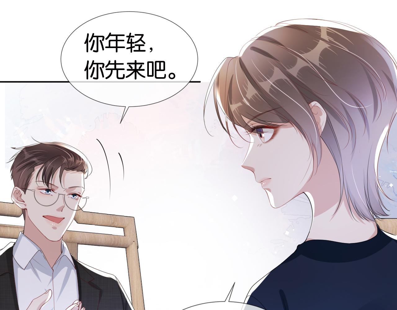 第34话 棋逢对手？！56