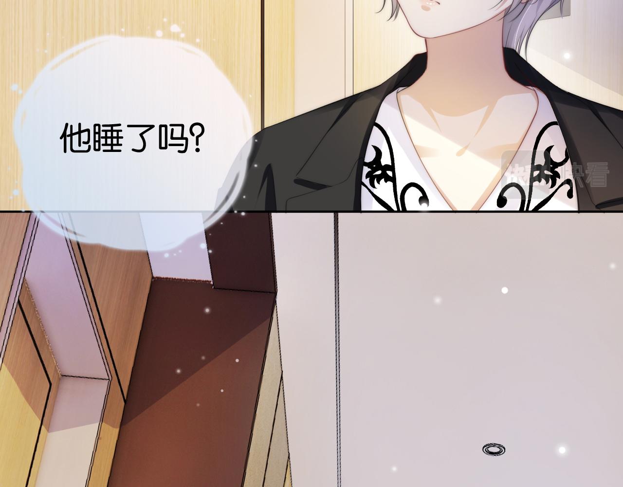第46话 怦然心动18