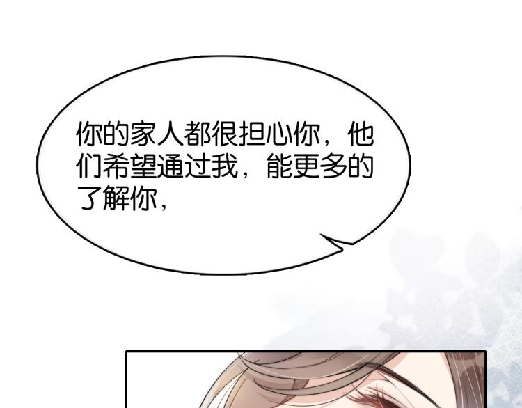 第1话  神秘人十三52