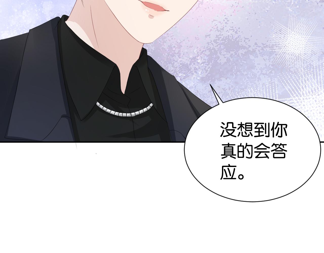 第30话 口是心非44