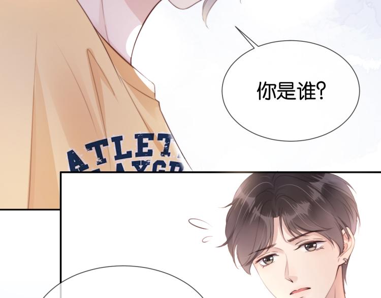 第3话  绿茶通通退下！63