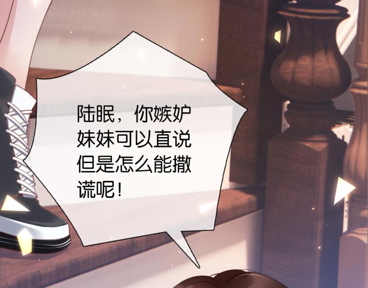 第2话  随随便便赚个小目标73