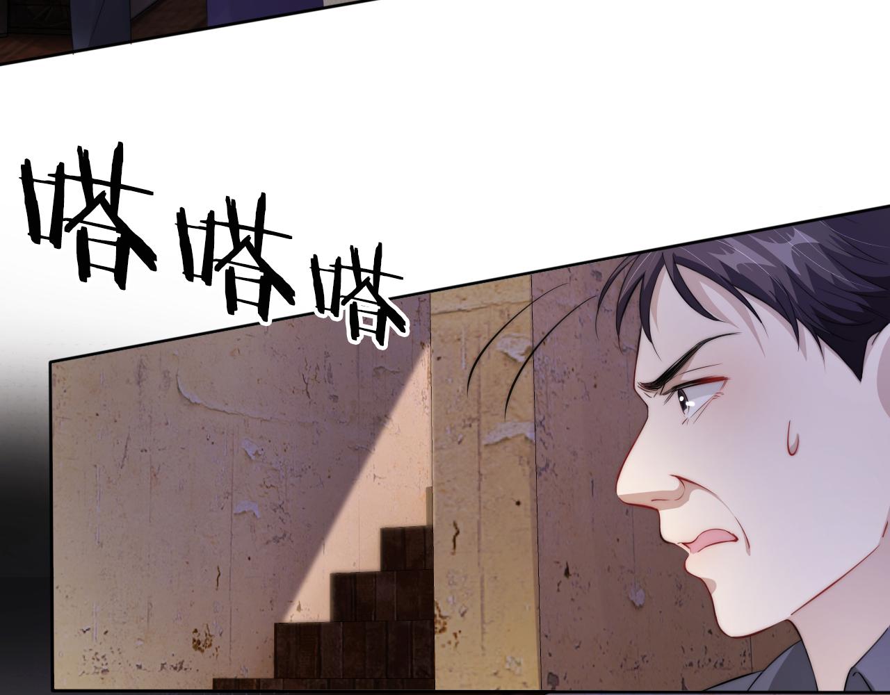 第53话 守护女神30