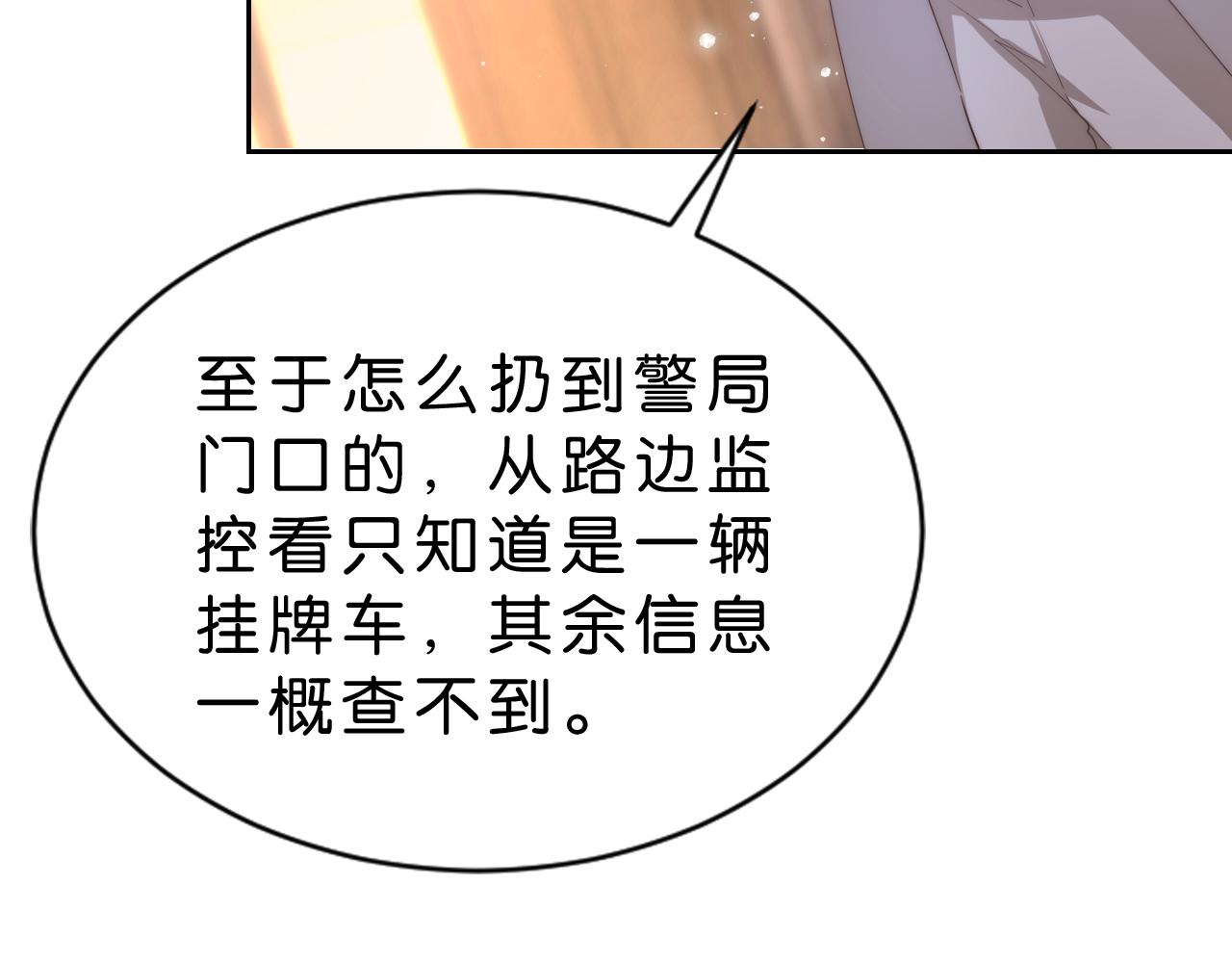 第26话 标准答案66
