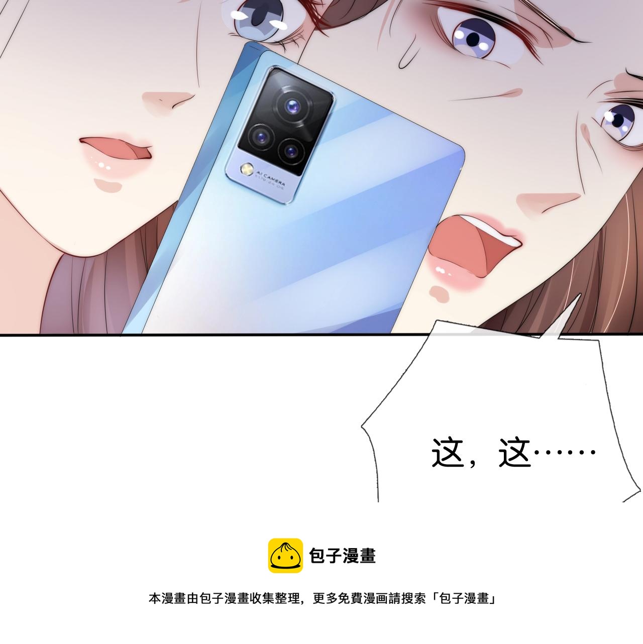 第49话 决裂36