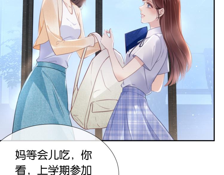第2话  随随便便赚个小目标10