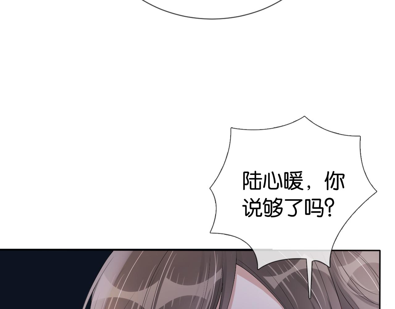 第36话 妹妹你就作吧40