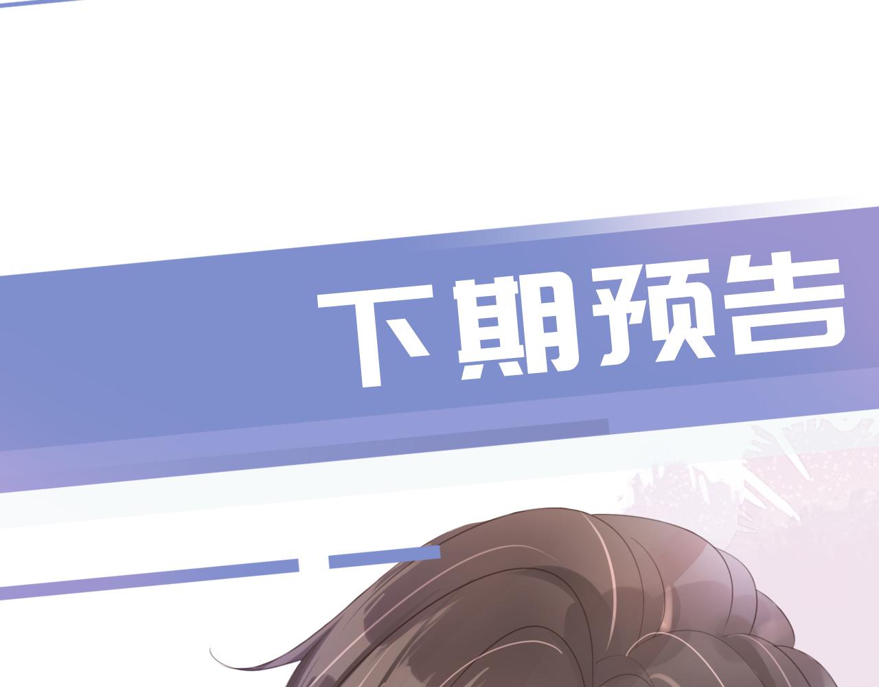 第7话  邻居？103