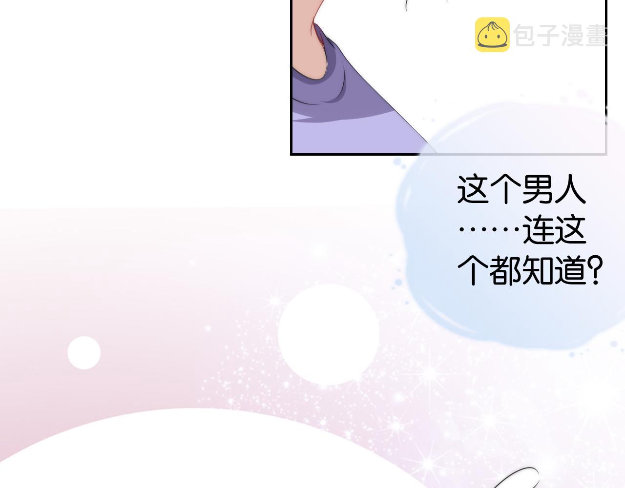 第22话 悉心照料36