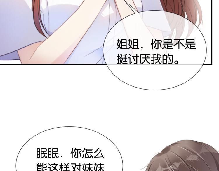 第2话  随随便便赚个小目标39