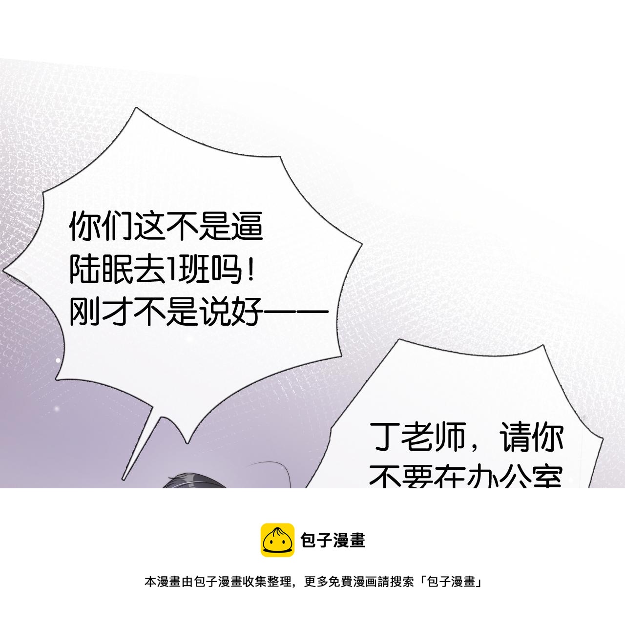 第51话 不要怂，就是干64