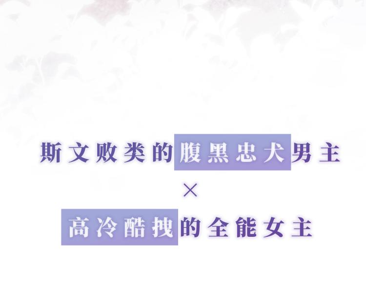 序章   双强相遇60