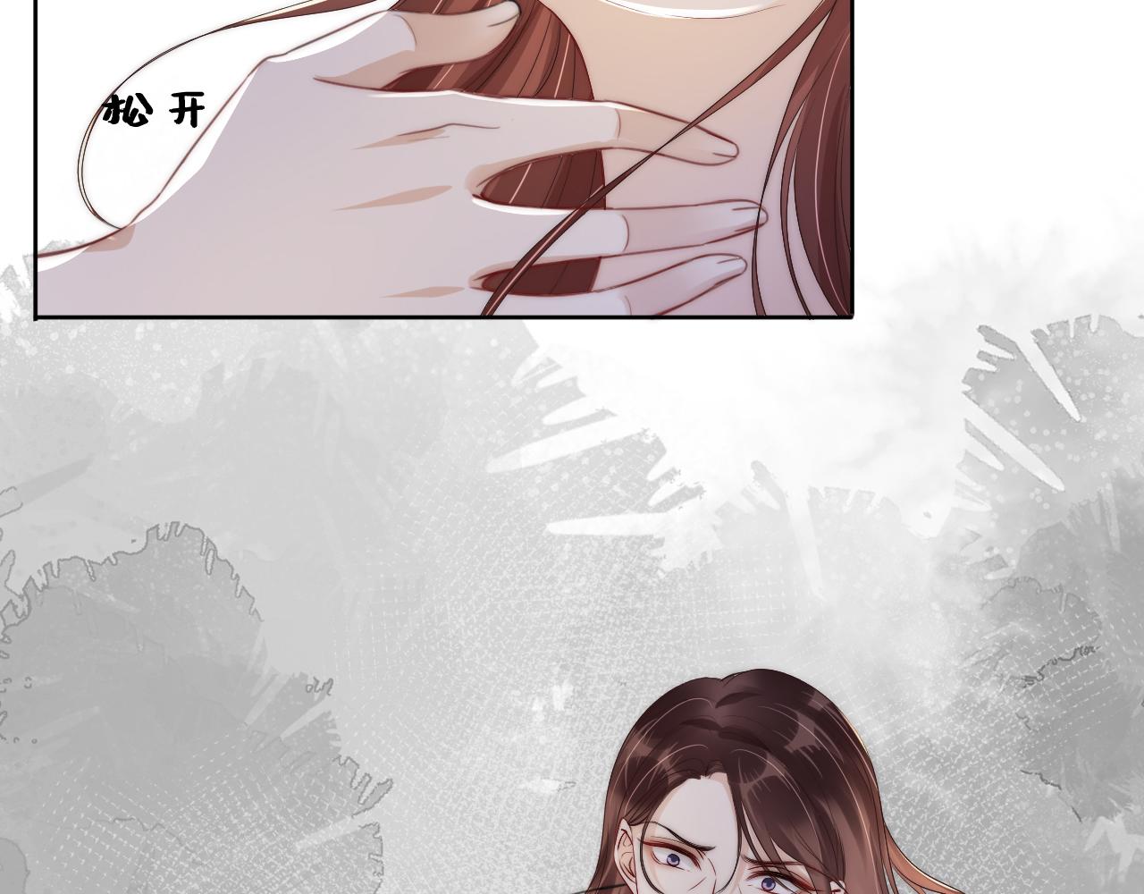 第37话 新情敌出现！35