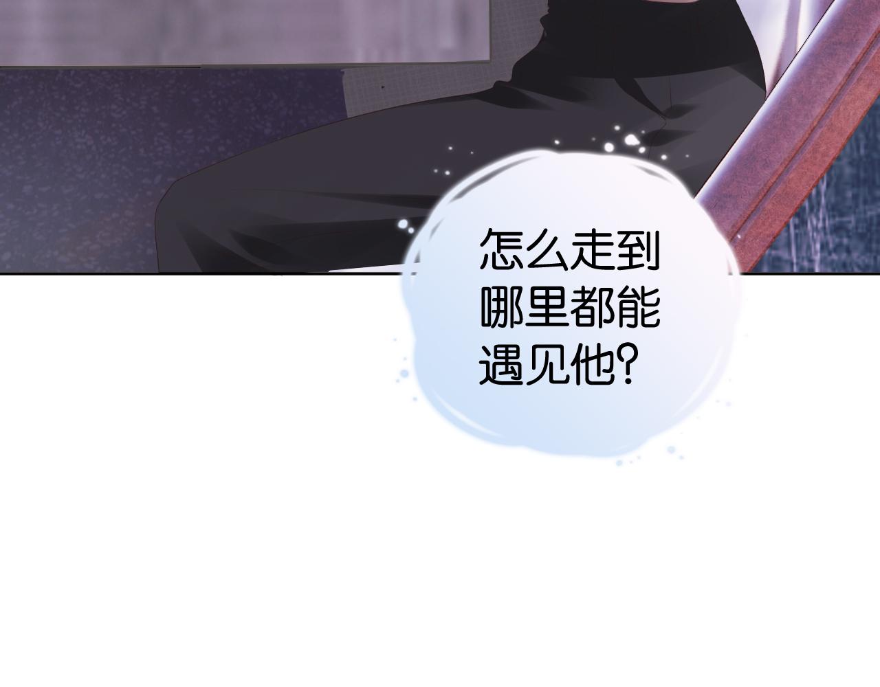 第24话 酒吧偶遇89