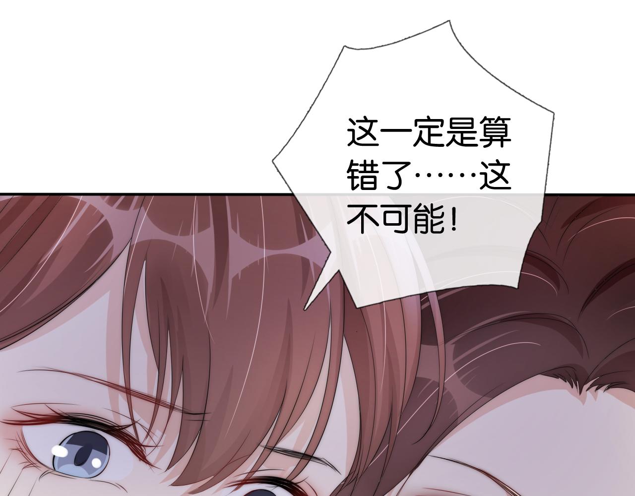 第49话 决裂35