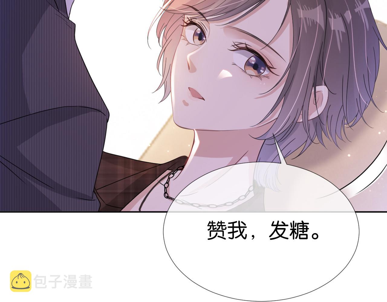 第31话 酒后吐“知识“””105