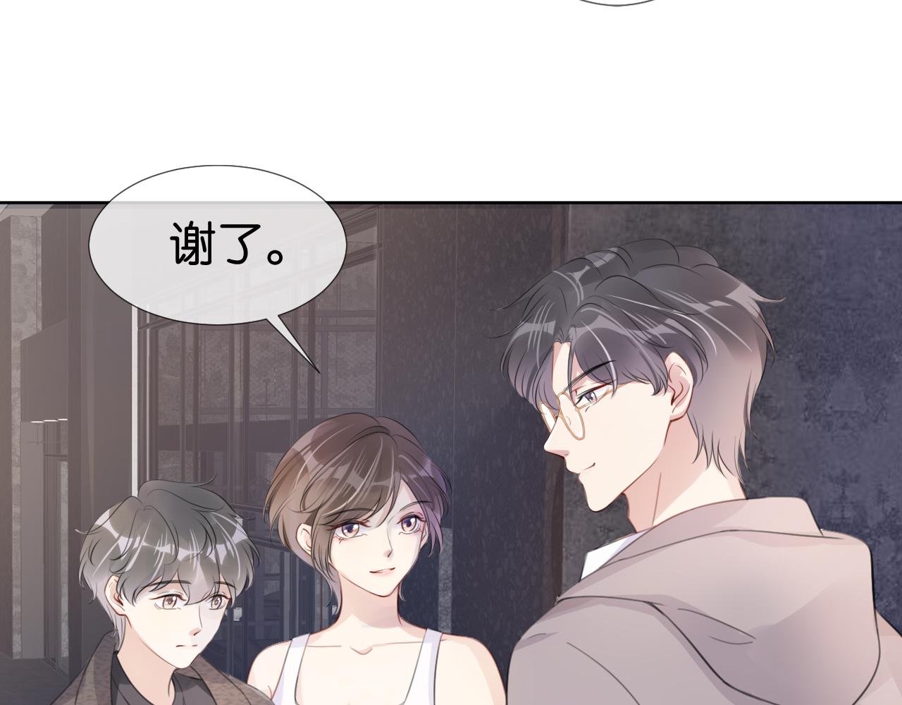 第10话 是吃醋么？53