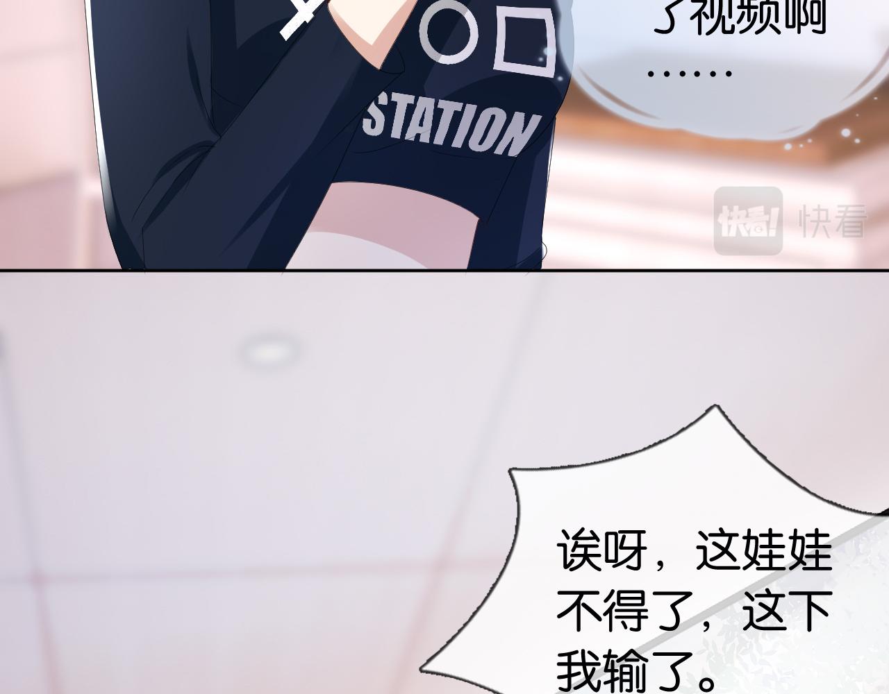 第35话 幼崽时期的黑历史55
