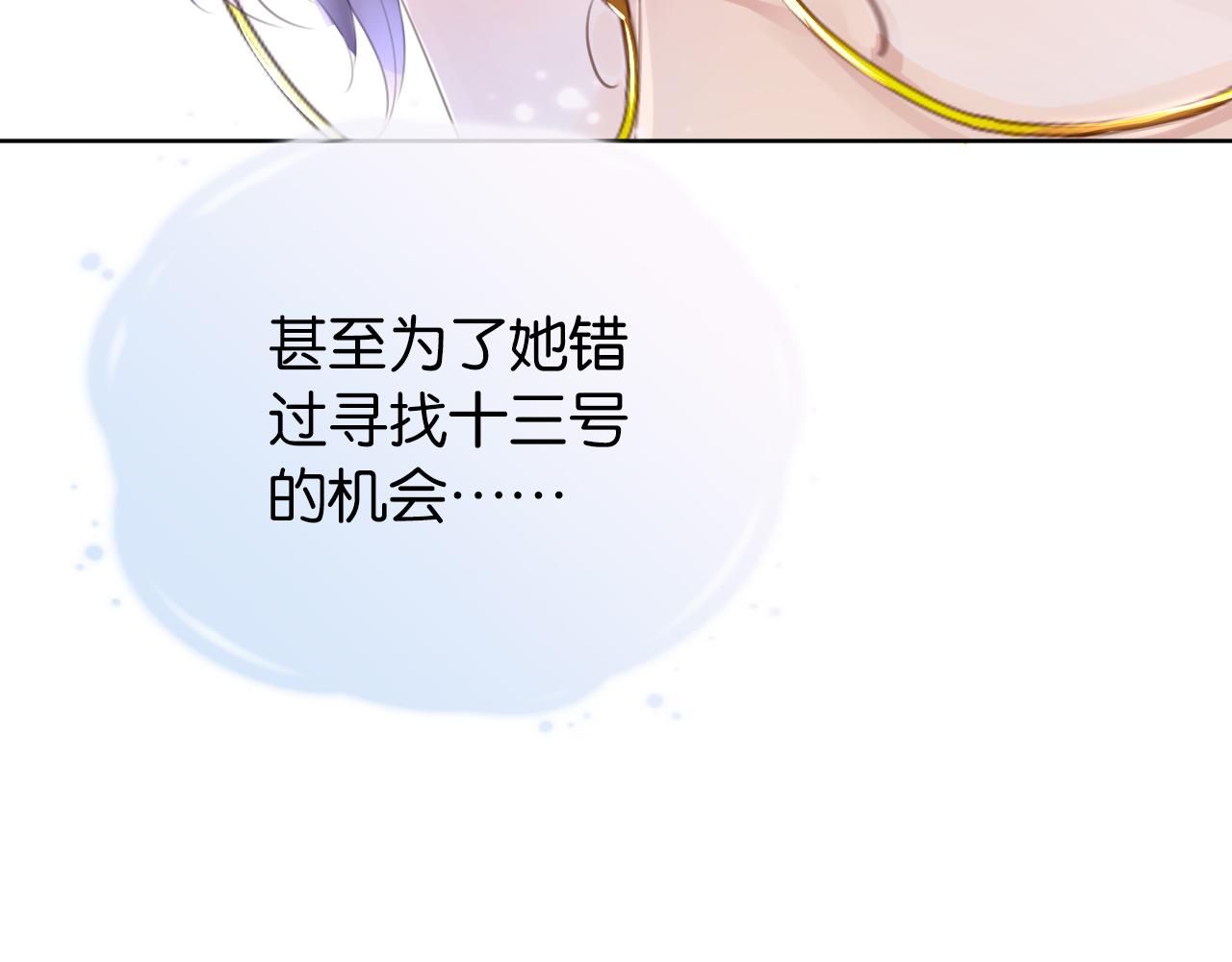第11话 两人什么关系42