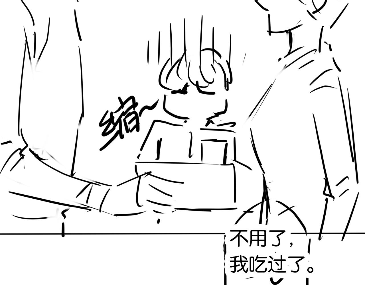 第45话 来，大姐姐啾一个85