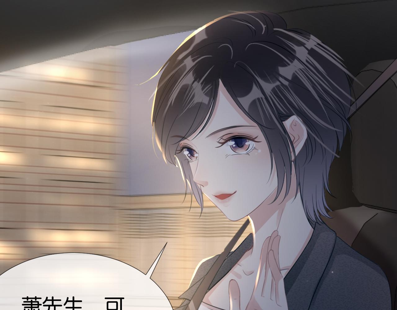 第13话 母女决裂80