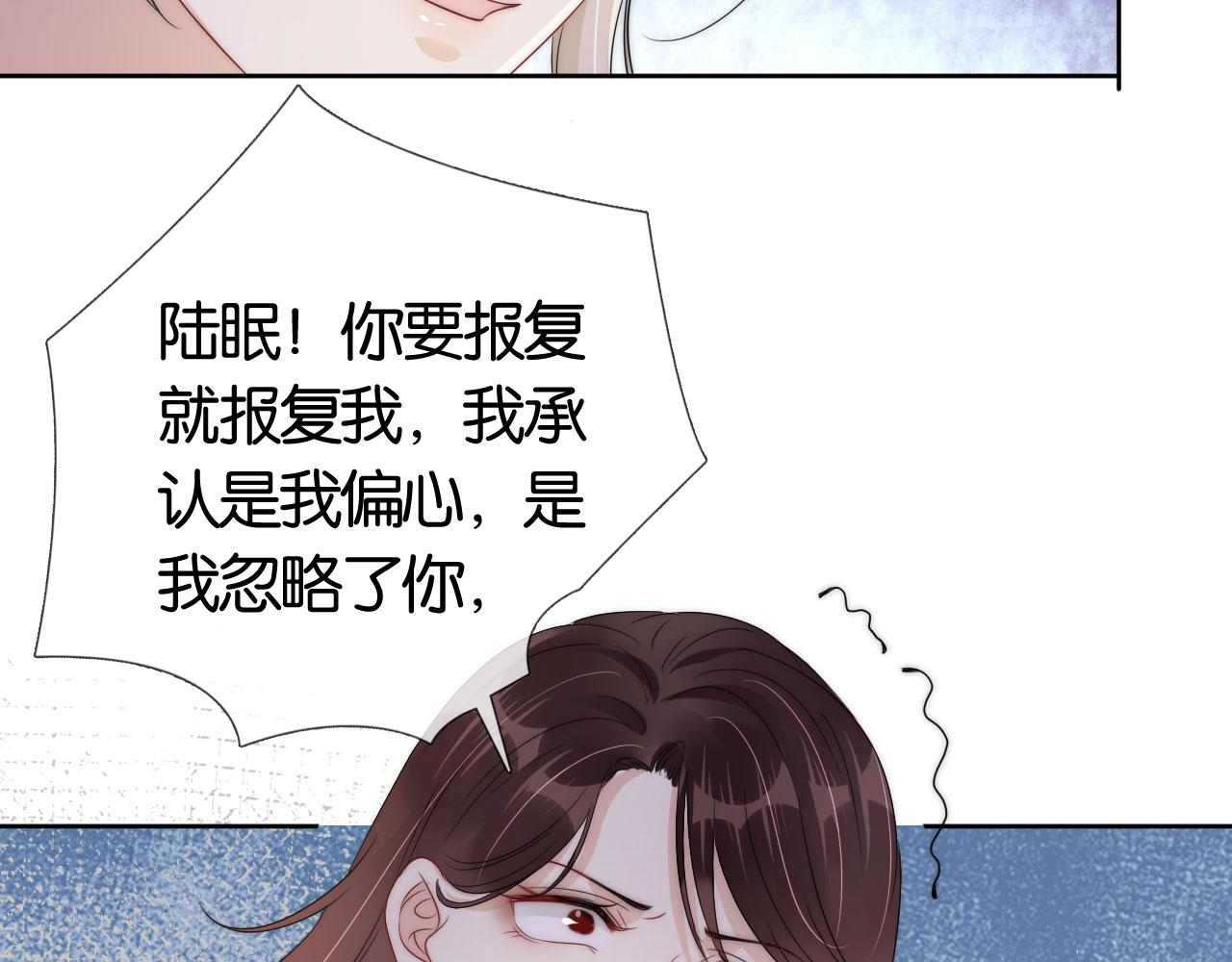 第37话 新情敌出现！12