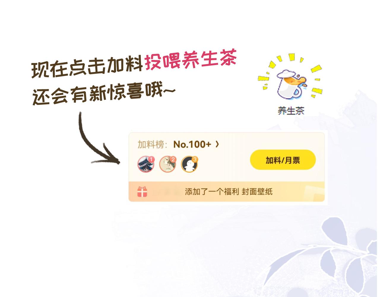 完结篇  陆眠的爱情开窍了！88