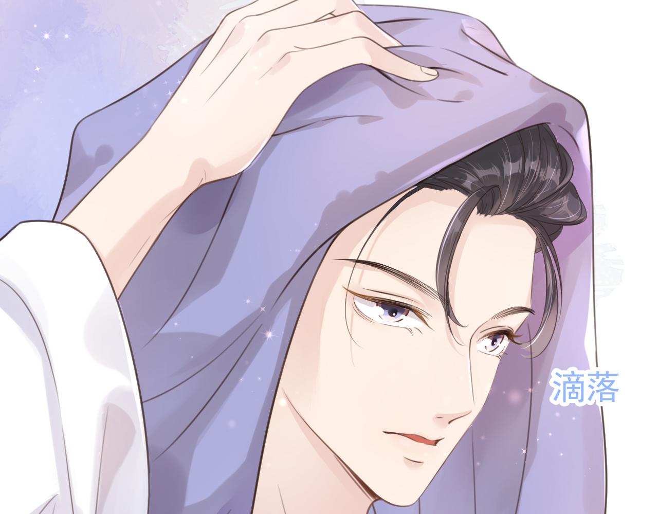 第8话  美男出浴35