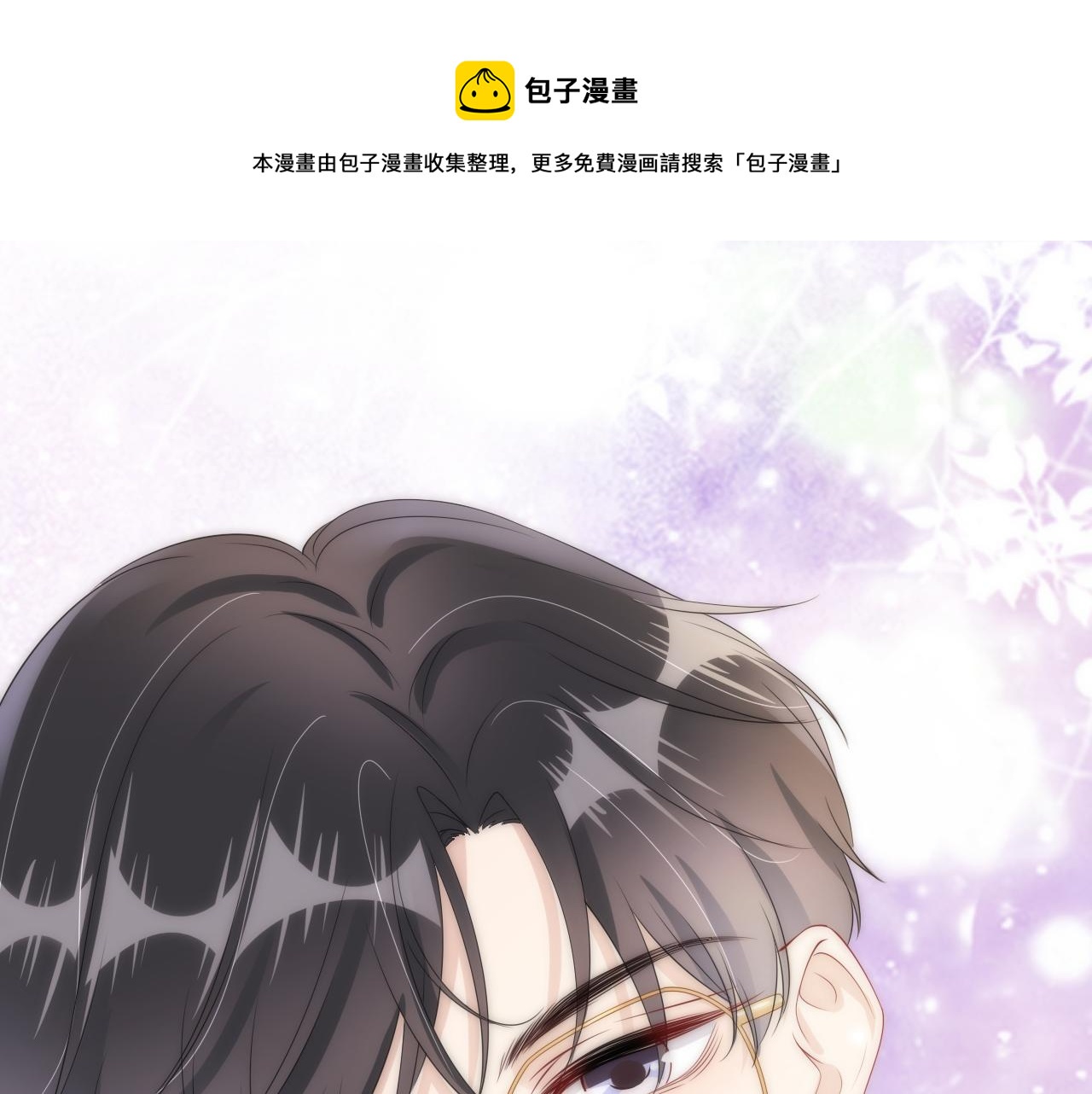 第54话 陆眠的爱情开窍了！64