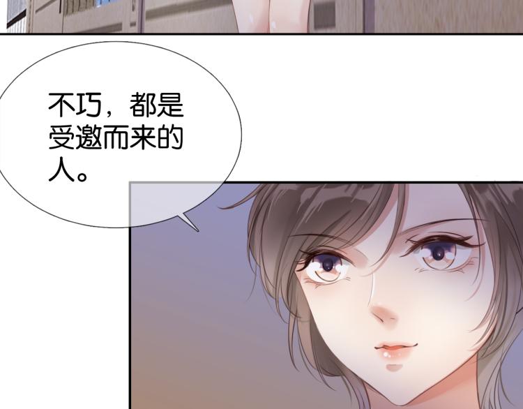 第4话  是心动吗？50