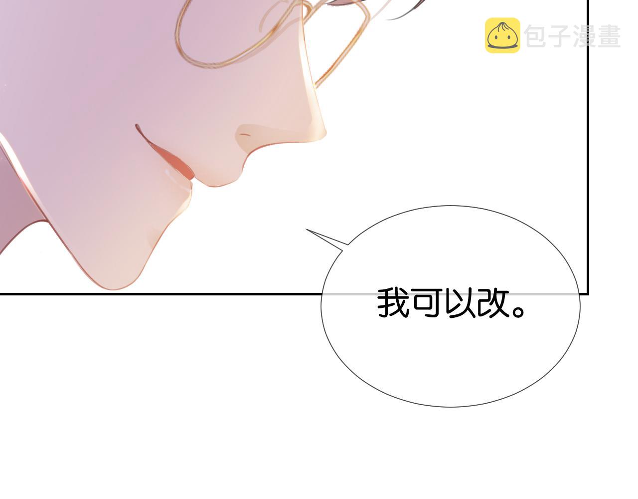 第13话 母女决裂83