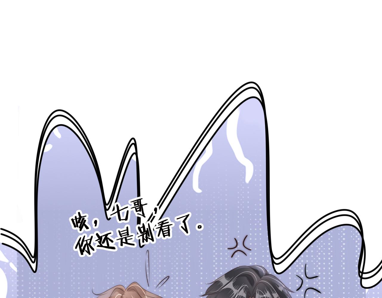 第28话 不止心动44