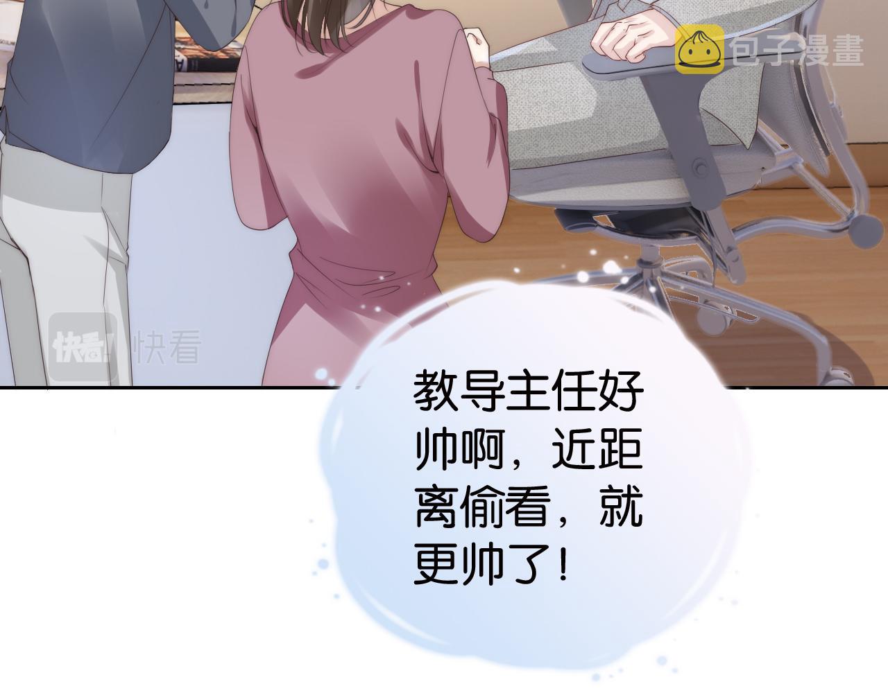 第28话 不止心动82