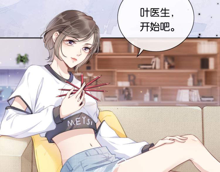 序章   双强相遇12