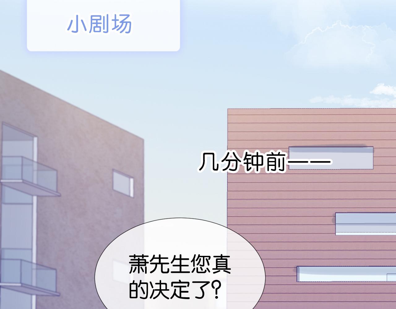 第14话 老师还是......98