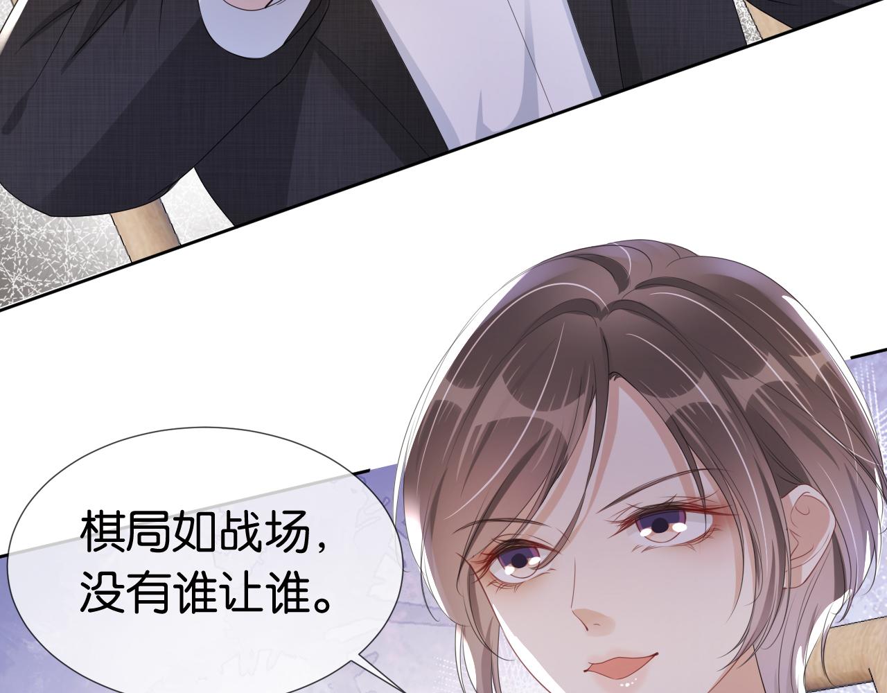 第34话 棋逢对手？！62