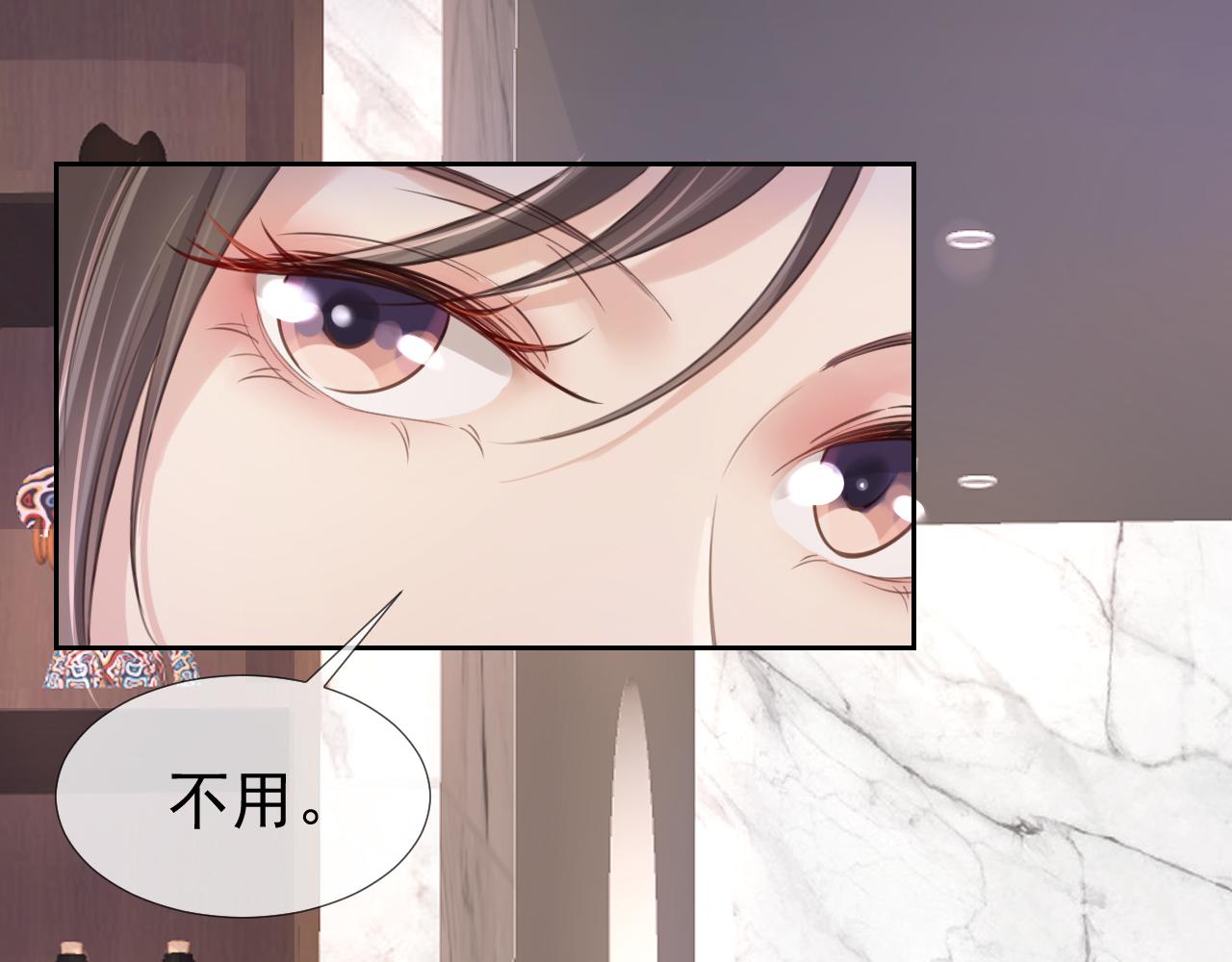 第8话  美男出浴57