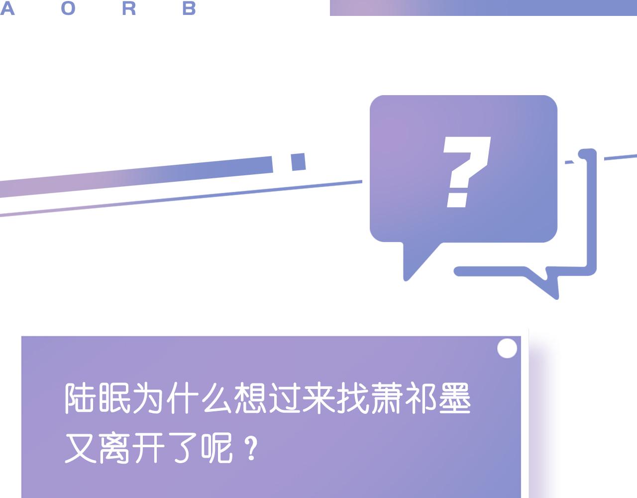 第46话 怦然心动74