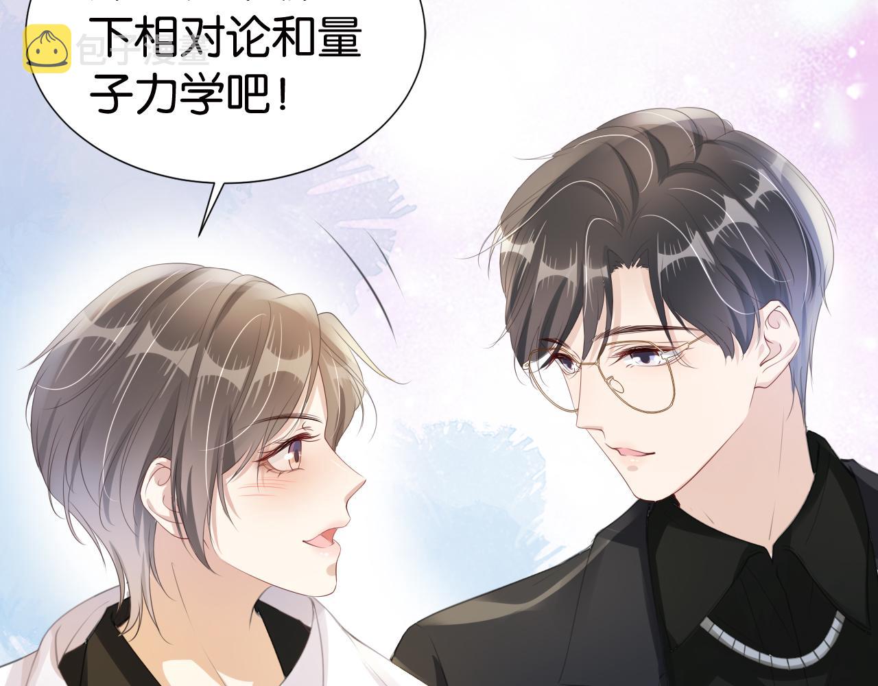 第31话 酒后吐“知识“””48