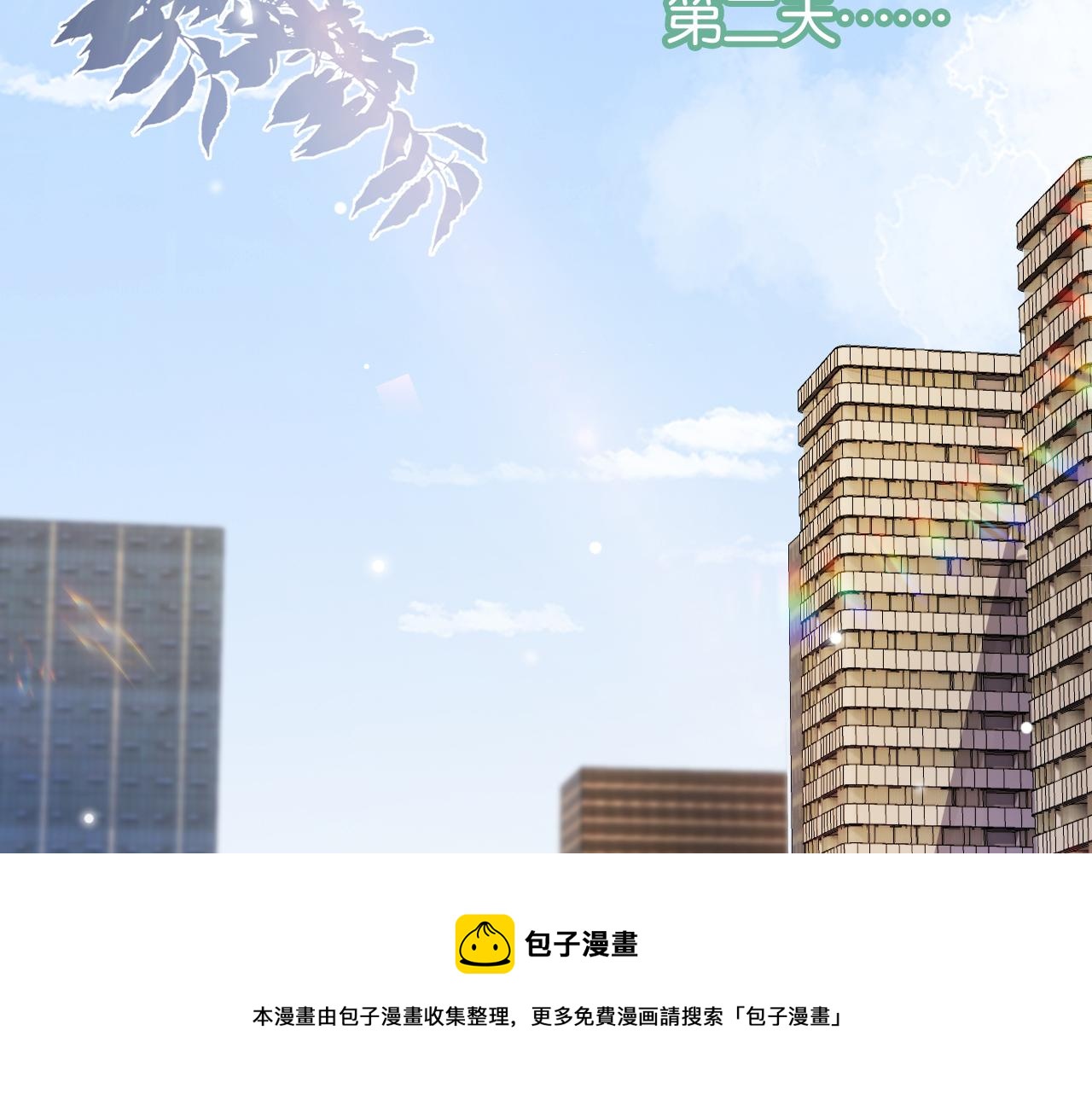 第54话 陆眠的爱情开窍了！36