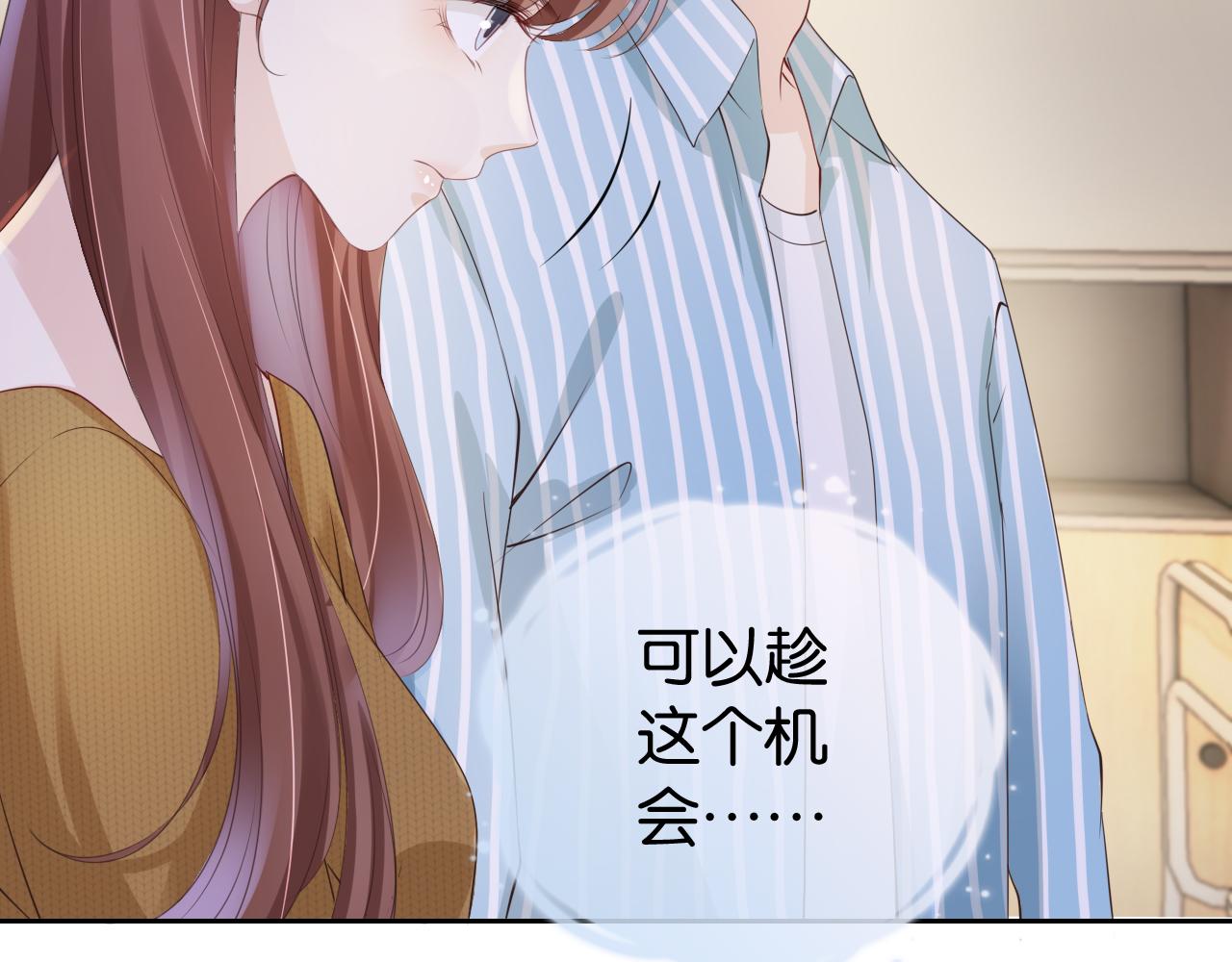 第29话 在线求教学！78